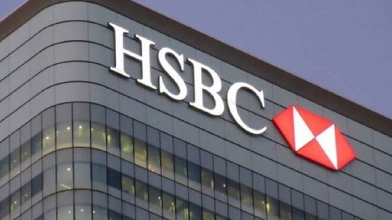 HSBC Asset Management Launches VC Strategy Investing • Private Equity ...